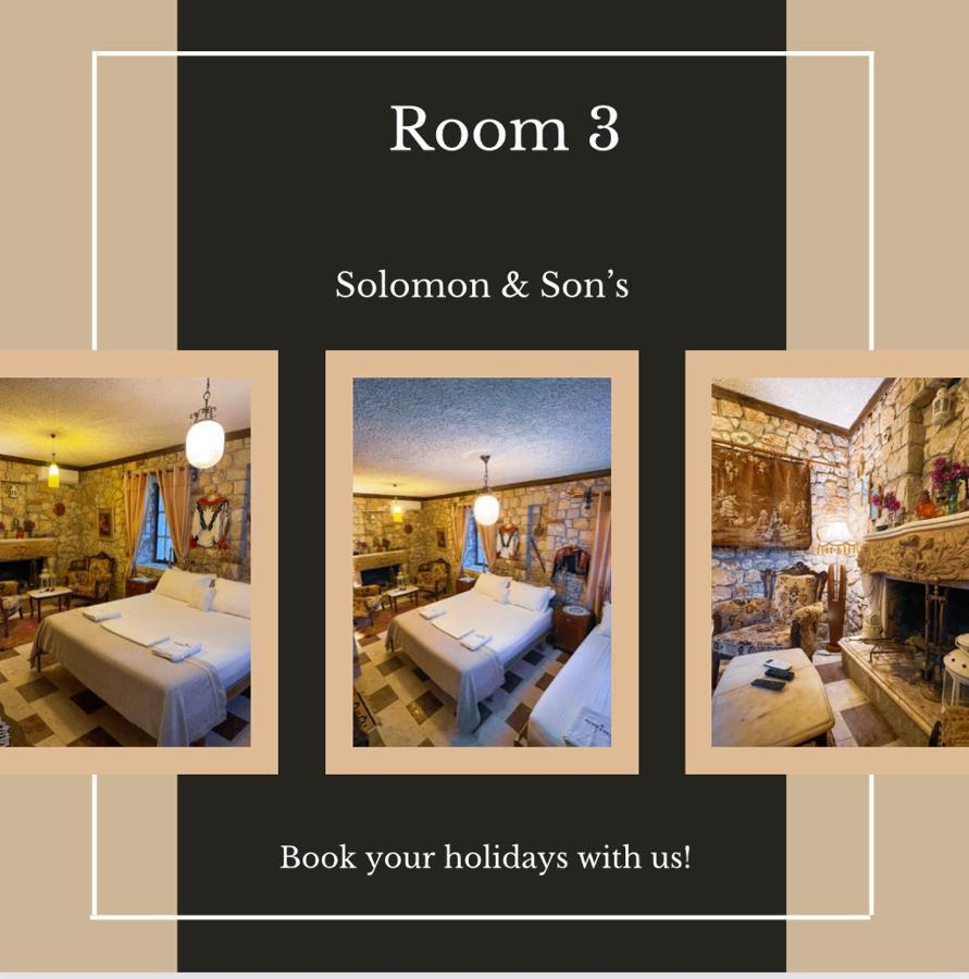 Solomon&Sons Hotel เดอร์มี ภายนอก รูปภาพ